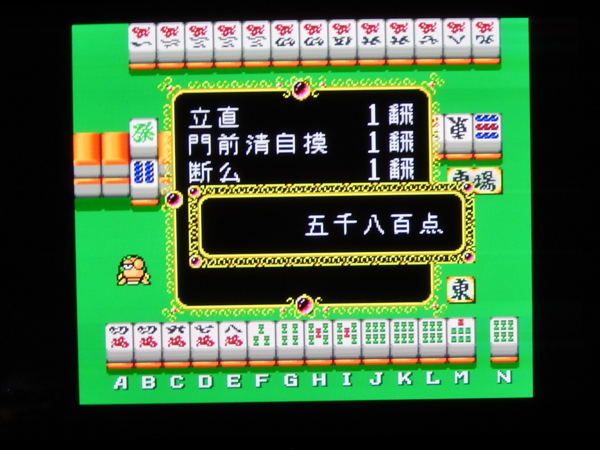 f:id:bakafutomon:20130726220448j:image