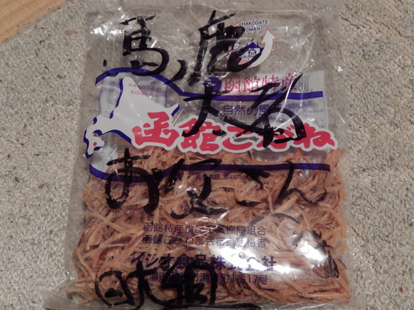 f:id:bakafutomon:20130820205532j:image
