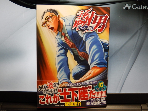f:id:bakafutomon:20131002060336j:image