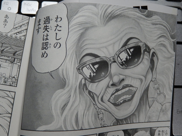 f:id:bakafutomon:20131002060413j:image