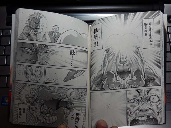 f:id:bakafutomon:20131002060542j:image