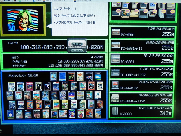 f:id:bakafutomon:20131023004412j:image f:id:bakafutomon:20131023004412j:image