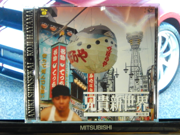 f:id:bakafutomon:20131026222510j:image