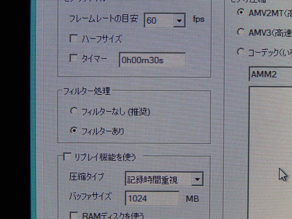 f:id:bakafutomon:20131027104621j:image