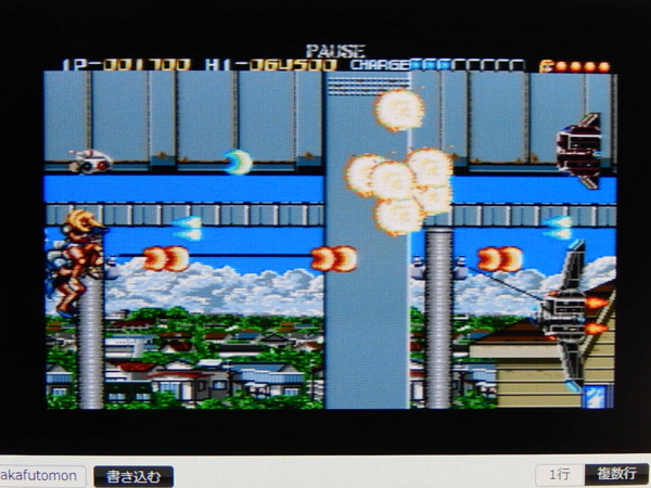 f:id:bakafutomon:20131027114539j:image