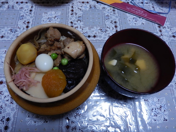 f:id:bakafutomon:20131105195928j:image