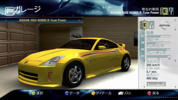 f:id:bakafutomon:20131114233337j:image