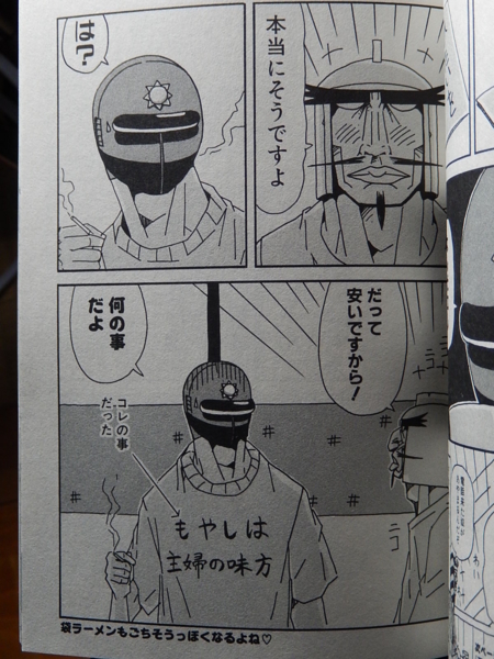 f:id:bakafutomon:20131203215855j:image f:id:bakafutomon:20131203215855j:image