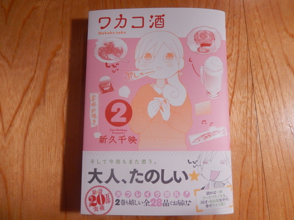 f:id:bakafutomon:20131228190651j:image