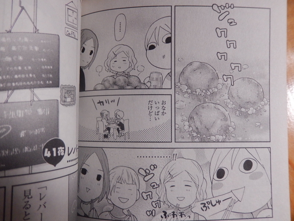 f:id:bakafutomon:20131228190820j:image