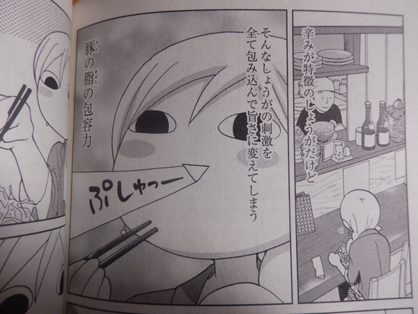f:id:bakafutomon:20131228191037j:image