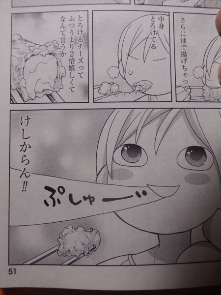 f:id:bakafutomon:20131228191212j:image