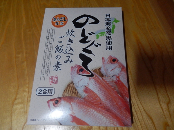 f:id:bakafutomon:20131230125845j:image