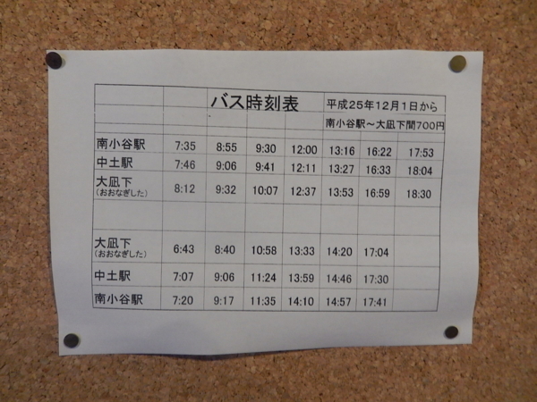 f:id:bakafutomon:20140104160449j:image f:id:bakafutomon:20140104160449j:image