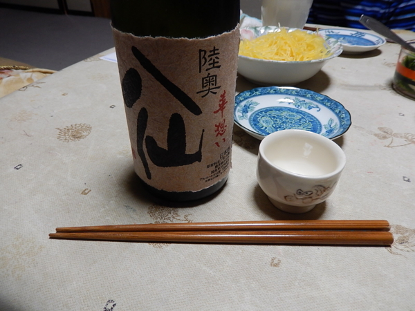 20140116185228