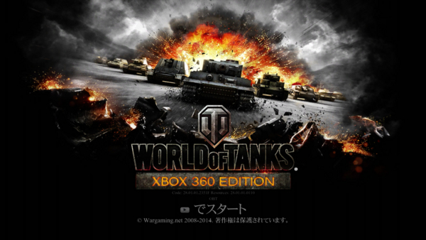 f:id:bakafutomon:20140220192417j:image