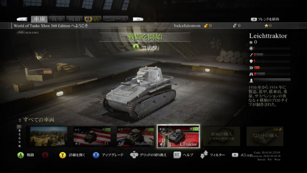 f:id:bakafutomon:20140220193529j:image