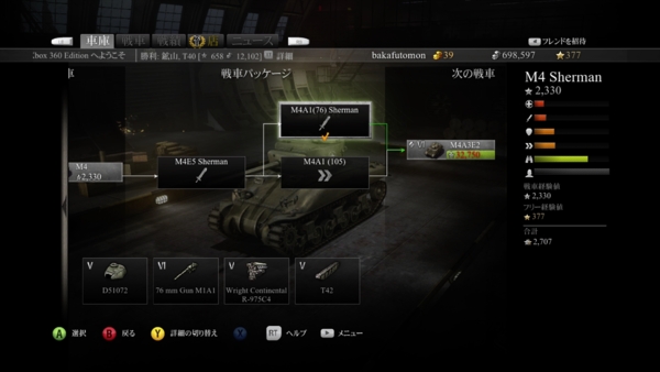 f:id:bakafutomon:20140223220002j:image