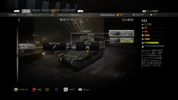 f:id:bakafutomon:20140223220008j:image