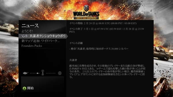 f:id:bakafutomon:20140225225826j:image