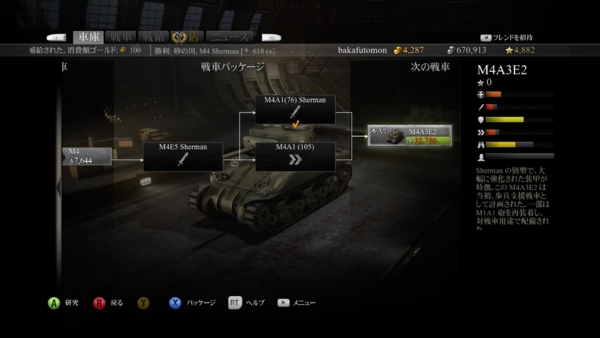 f:id:bakafutomon:20140225225950j:image