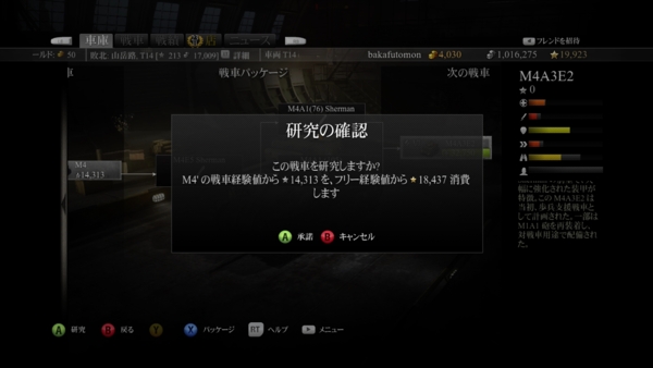 f:id:bakafutomon:20140228002517j:image