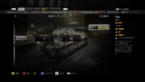 f:id:bakafutomon:20140302214855j:image