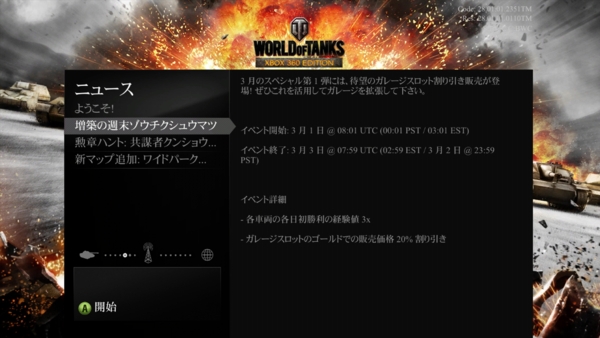 f:id:bakafutomon:20140302214858j:image