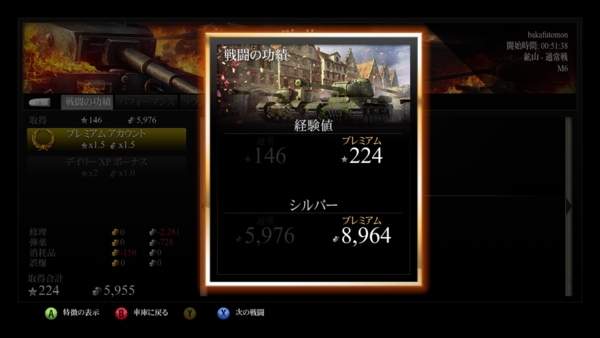 f:id:bakafutomon:20140304010638j:image