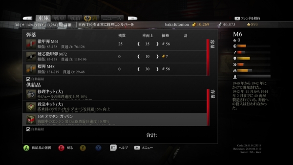 f:id:bakafutomon:20140304010644j:image