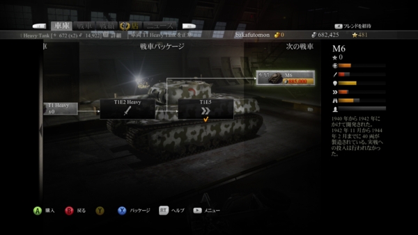 f:id:bakafutomon:20140304010703j:image