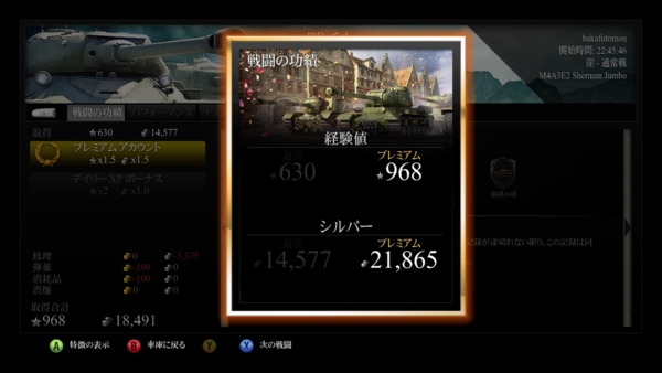 f:id:bakafutomon:20140304234930j:image