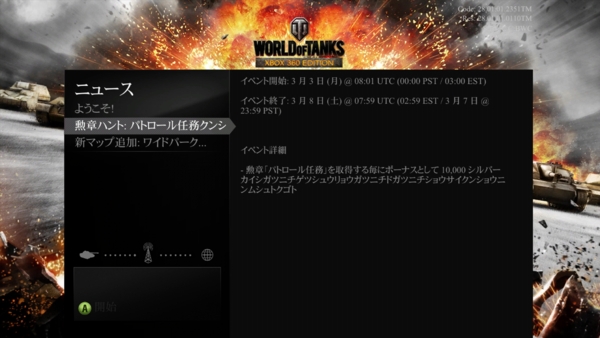 f:id:bakafutomon:20140304234958j:image