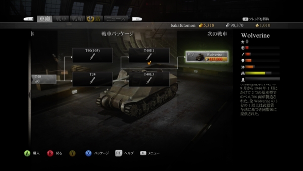 f:id:bakafutomon:20140306203106j:image