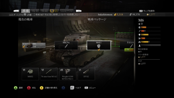 f:id:bakafutomon:20140306203109j:image
