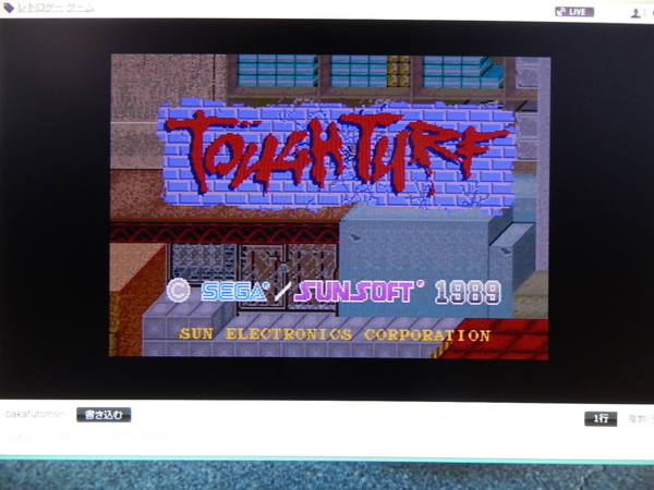 f:id:bakafutomon:20140309134220j:image