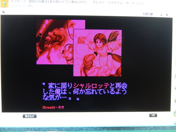 f:id:bakafutomon:20140309144606j:image
