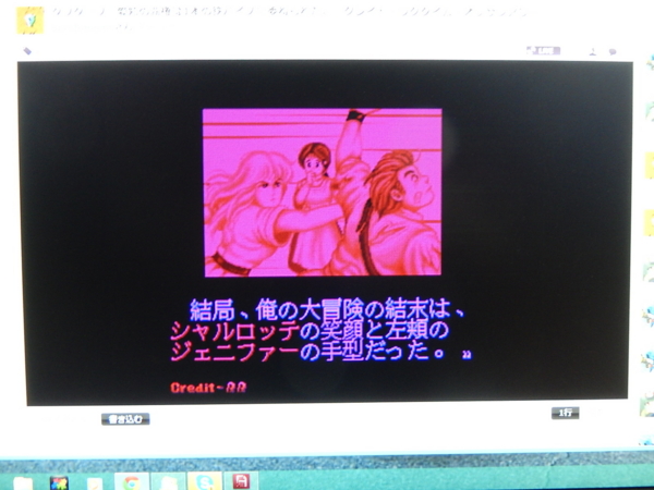 f:id:bakafutomon:20140309144617j:image