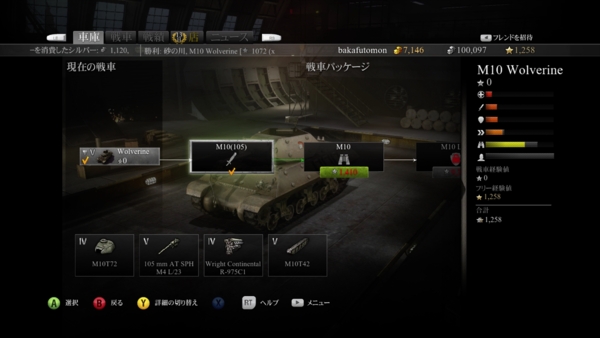 f:id:bakafutomon:20140310221530j:image