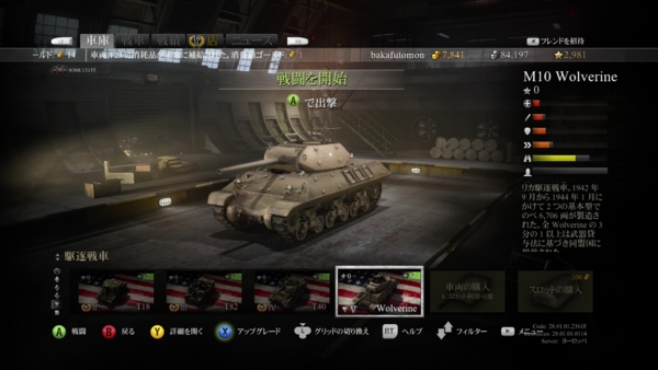 f:id:bakafutomon:20140310221542j:image