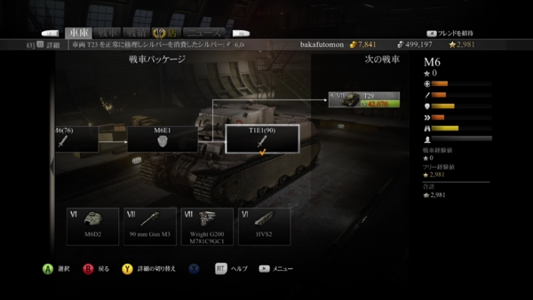 f:id:bakafutomon:20140310221546j:image