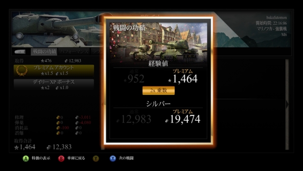 f:id:bakafutomon:20140311234602j:image f:id:bakafutomon:20140311234602j:image