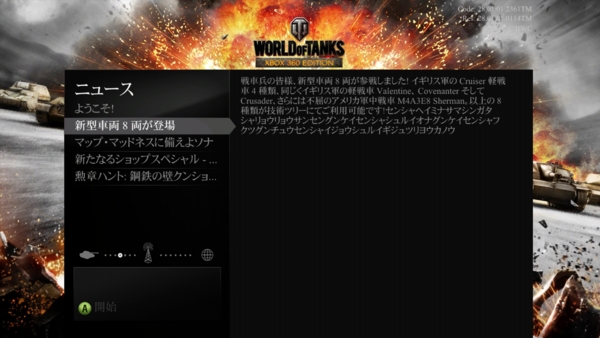 f:id:bakafutomon:20140314002601j:image