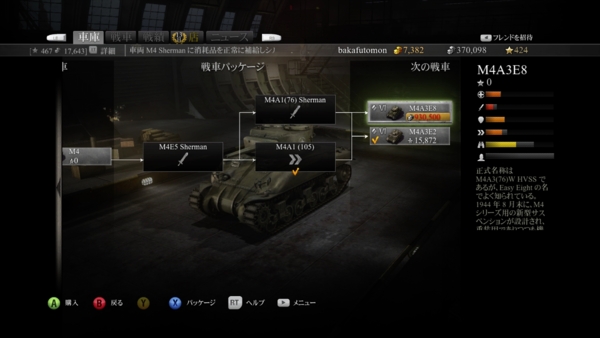 f:id:bakafutomon:20140318012340j:image
