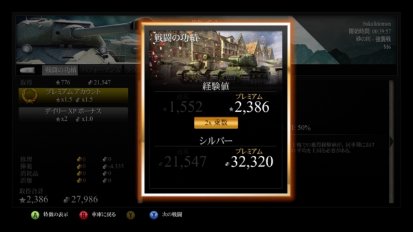 f:id:bakafutomon:20140318012347j:image
