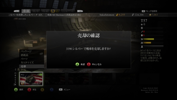 f:id:bakafutomon:20140318012404j:image