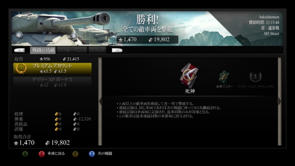f:id:bakafutomon:20140319002044j:image