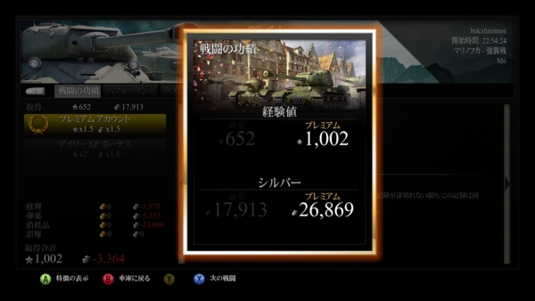 f:id:bakafutomon:20140320005634j:image
