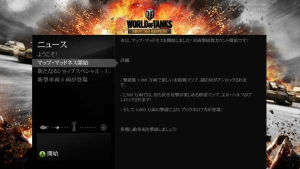 f:id:bakafutomon:20140320005641j:image