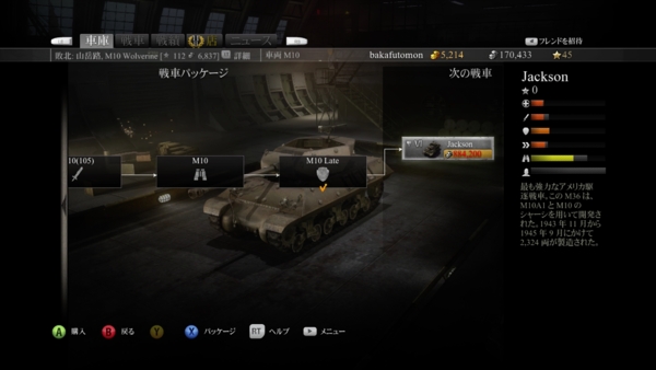 f:id:bakafutomon:20140321003157j:image